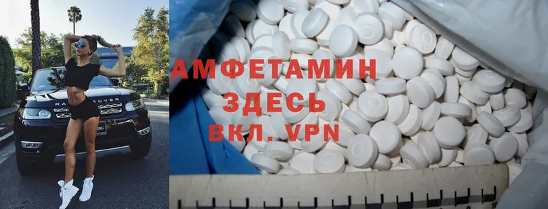 Amphetamine 97%  Вуктыл 