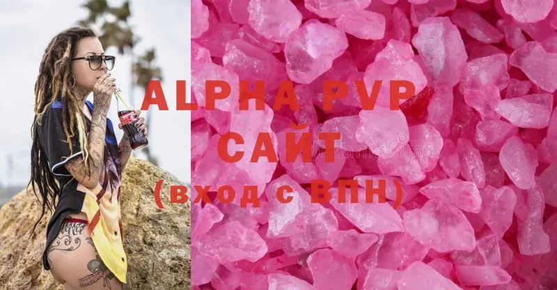 Alpha PVP мука  Вуктыл 