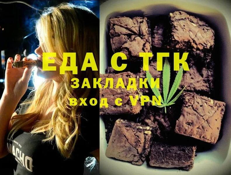 Cannafood марихуана  где продают   mega вход  Вуктыл 