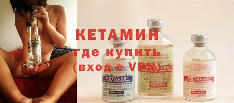 даркнет сайт  Вуктыл  Кетамин ketamine 