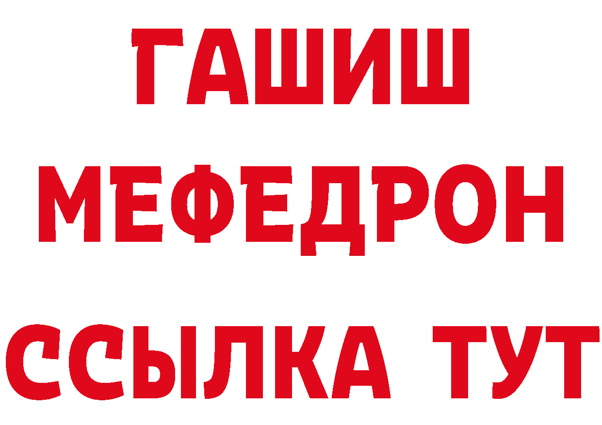 ТГК вейп как войти нарко площадка гидра Вуктыл