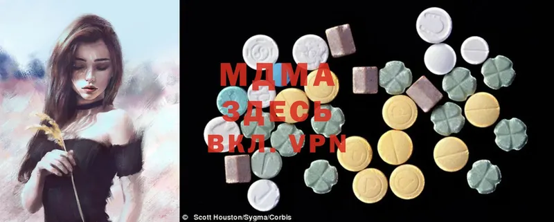 MDMA crystal  Вуктыл 